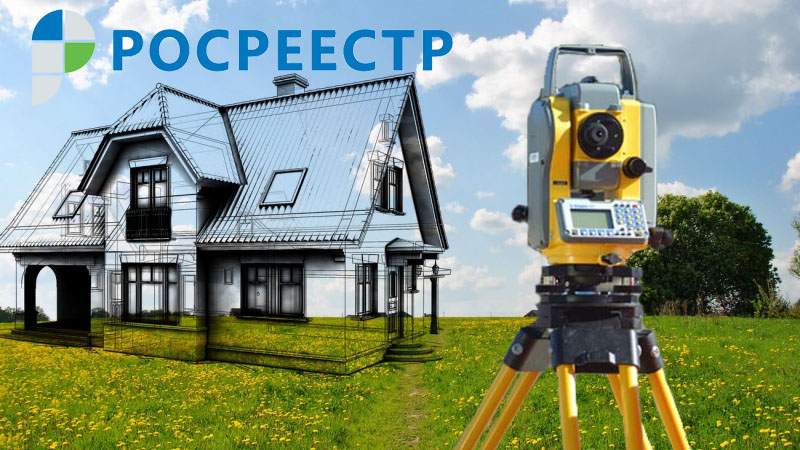 Лицензия на геодезию и картографию