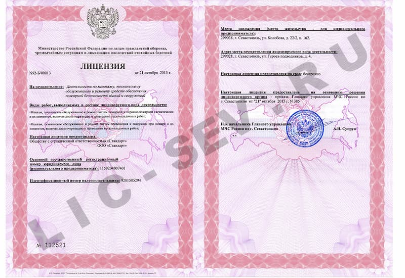 ООО Стандарт 21 октября 2015г